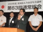 入会案内